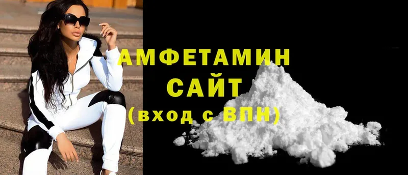 магазин продажи   Тырныауз  Amphetamine Premium 