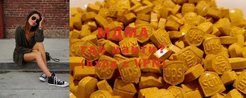 где купить   Тырныауз  MDMA Molly 